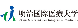 明治国際医療大学 Meiji University of Integrative Medicine