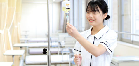 看護学部