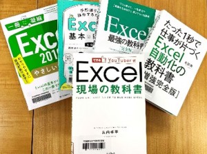 Excel