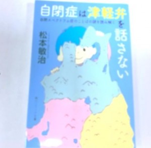 おすすめ図書